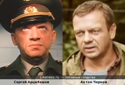 Сергей Арцибашев и Антон Чернов