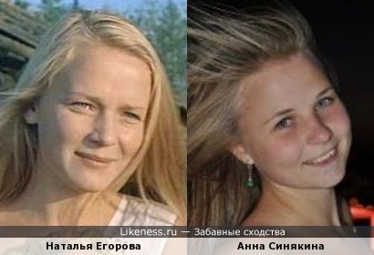 Актрисы Наталья Егорова и Анна Синякина