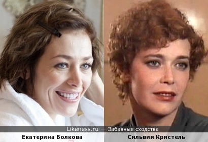 Актрисы Екатерина Волкова и Сильвия Кристель