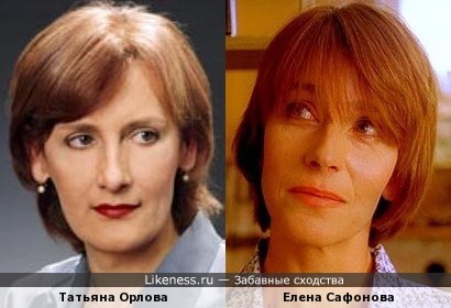 Актрисы Татьяна Орлова и Елена Сафонова
