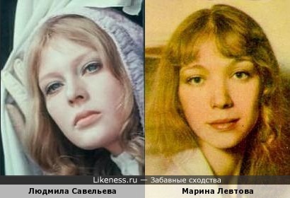 Людмила Савельева и Марина Левтова