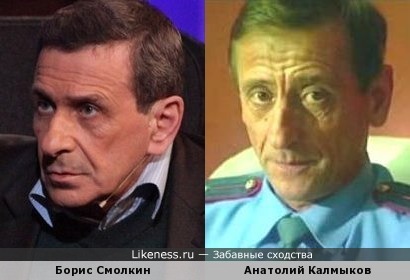 Актёры Борис Смолкин и Анатолий Калмыков