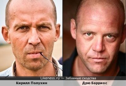 Кирилл Полухин и Дрю Барриос