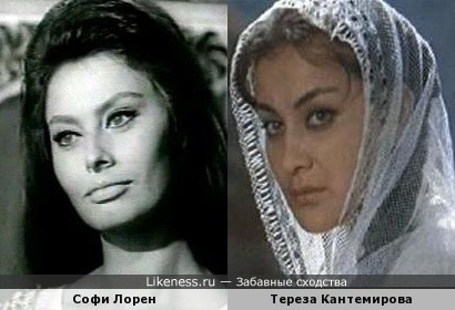 Софи Лорен и Тереза Кантемирова