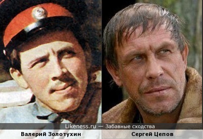 Валерий Золотухин и Сергей Цепов