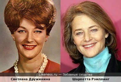 Актрисы Светлана Дружинина и Шарлотта Рэмплинг