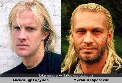 Александр Годунов и Михал Жебровский
