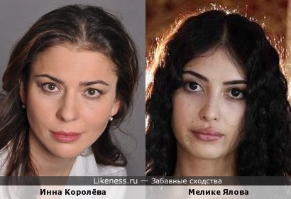 Актрисы Инна Королёва и Мелике Ялова