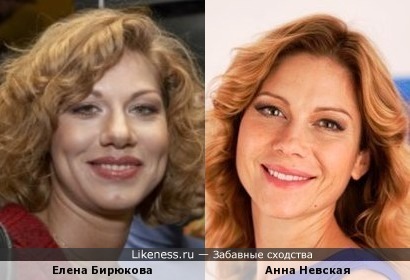 Елена Бирюкова и Анна Невская
