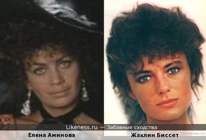Актрисы Елена Аминова и Жаклин Биссет