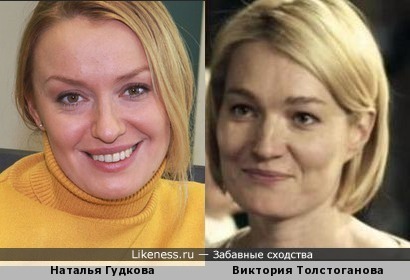 Актрисы Наталья Гудкова и Виктория Толстоганова