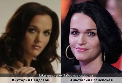 Виктория Пендлтон и Анастасия Сланевская