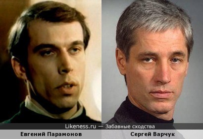 Евгений Парамонов и Сергей Варчук