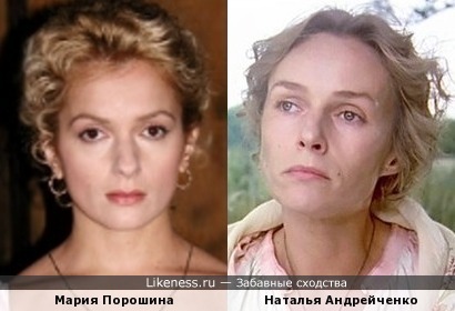 Актрисы Мария Порошина и Наталья Андрейченко