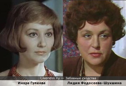 Актрисы Инара Гулиева и Лидия Федосеева-Шукшина