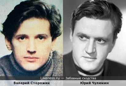 Валерий Сторожик и Юрий Чулюкин