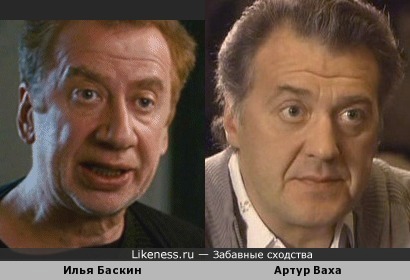 Илья Баскин и Артур Ваха