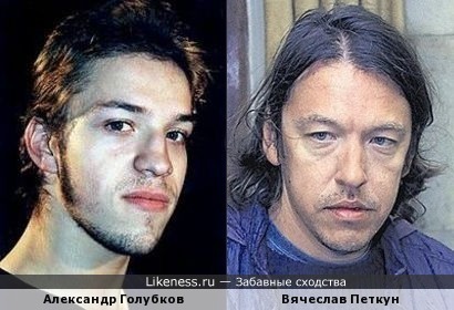 Александр Голубков и Вячеслав Петкун