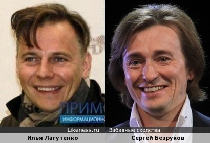 Илья Лагутенко и Сергей Безруков