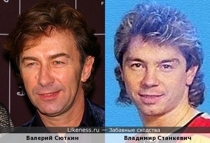 Валерий Сюткин и Владимир Станкевич