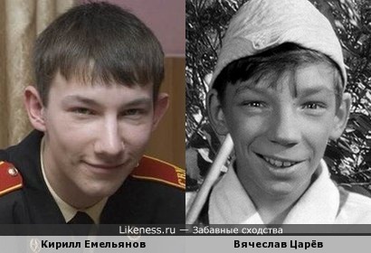 Кирилл Емельянов похож на мальчика с сачком