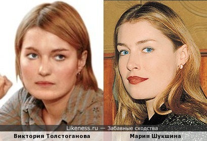 Виктория Толстоганова и Мария Шукшина