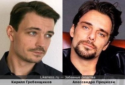 Кирилл Гребенщиков и Алессандро Прециози