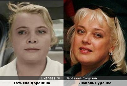 Актрисы Татьяна Доронина и Любовь Руденко