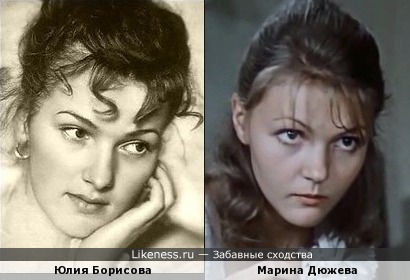 Юлия Борисова и Марина Дюжева