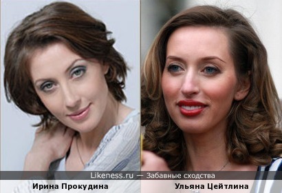 Ирина Прокудина и Ульяна Цейтлина