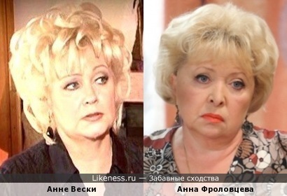Анне Вески и Анна Фроловцева