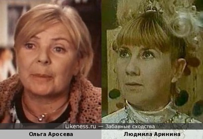 Актрисы Ольга Аросева и Людмила Аринина