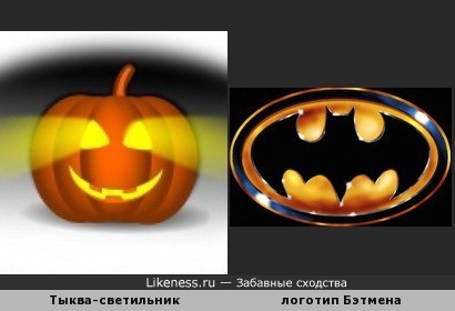 Страшная тыква и логотип Бэтмена