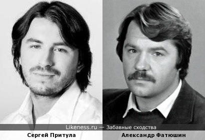 Сергей Притула и Александр Фатюшин