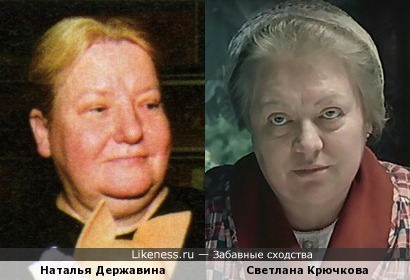 Актрисы Наталья Державина и Светлана Крючкова