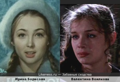 Ирина Борисова и Валентина Воилкова