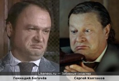 Геннадий Богачёв и Сергей Колтаков