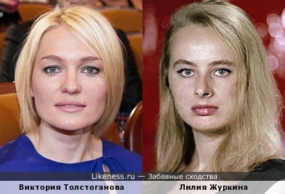 Виктория Толстоганова и Лилия Журкина
