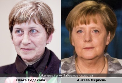 Ольга Седакова и Ангела Меркель