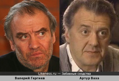 Валерий Гергиев и Артур Ваха