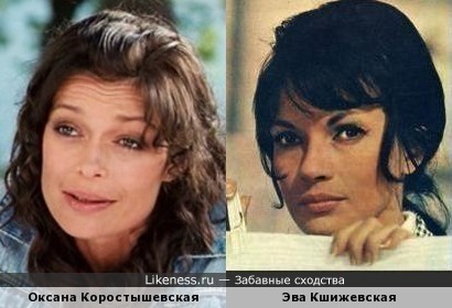 Оксана Коростышевская и Эва Кшижевская