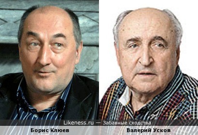 Борис Клюев и Валерий Усков