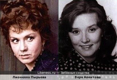 Лионелла Пырьева и Вера Алентова