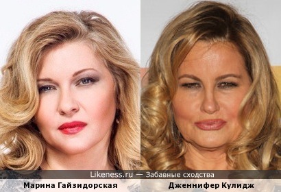 Марина Гайзидорская и Дженнифер Кулидж