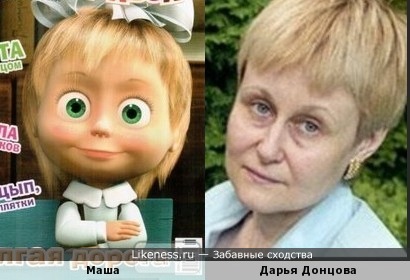 Дарья Донцова в детстве