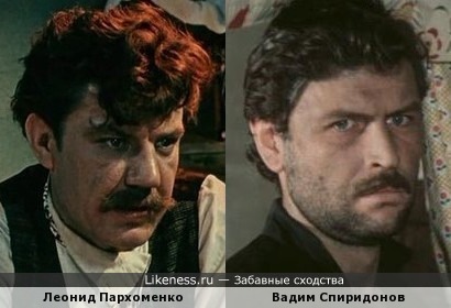 Леонид Пархоменко и Вадим Спиридонов