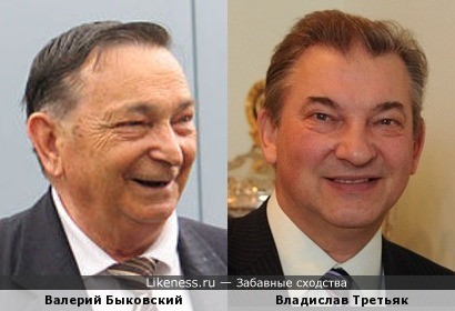 Валерий Быковский и Владислав Третьяк