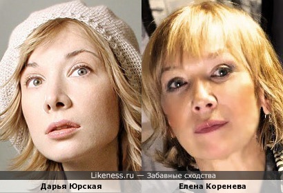 Актрисы Дарья Юрская и Елена Коренева