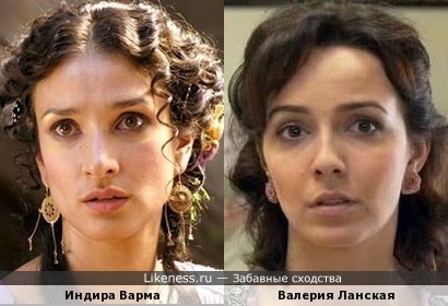 Актрисы Индира Варма и Валерия Ланская