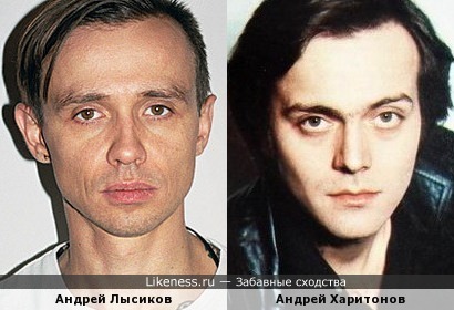 Андрей Лысиков и Андрей Харитонов
